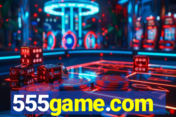 555game.com